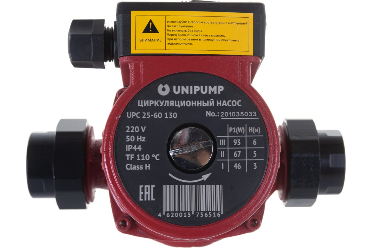 Циркуляционный насос UNIPUMP UPC 25-60 130